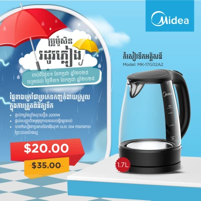Product Thumbnail